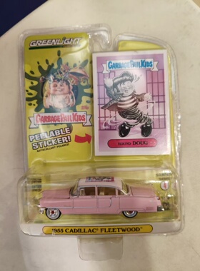 绿光 垃圾桶小子系列 凯迪拉克 弗雷特伍德 粉色 Garbage Pail