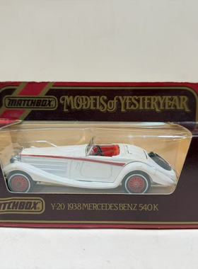 Y-20-1 1937 Mercedes 540 K - 40966 Matchbox MoY Yesteryear