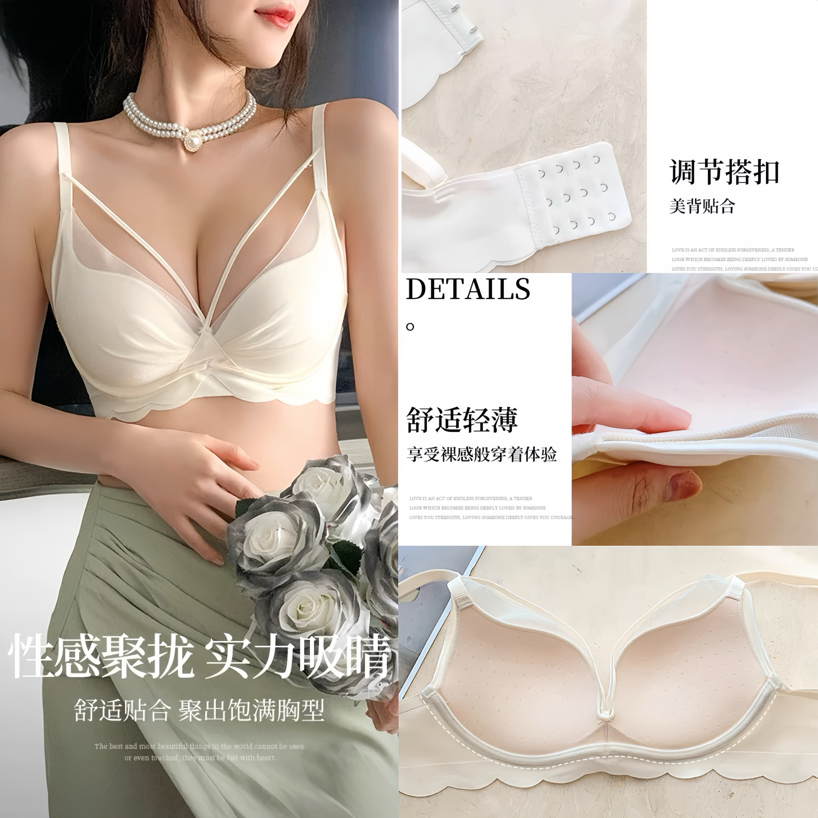 薄款大胸显小收副乳防下垂小胸聚拢上托无钢圈透气夏款无痕内衣