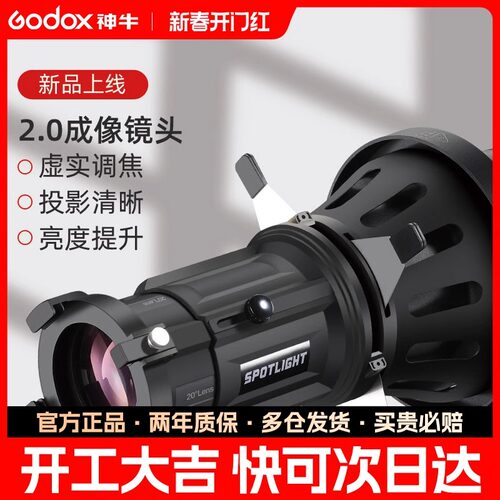 创意摄影聚光筒适用南光500W神牛爱图仕600W大功率LED影视灯投影束光筒可调焦