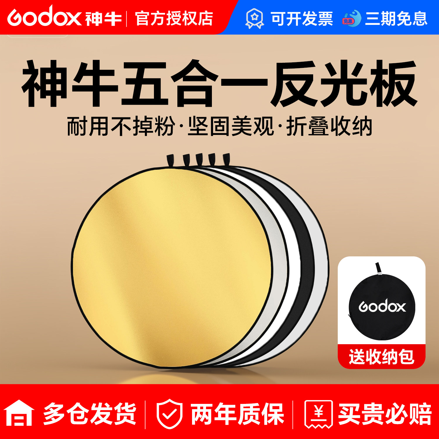 2026年反光板哪个牌子好，反光板十大品牌排行榜与选购避坑指南