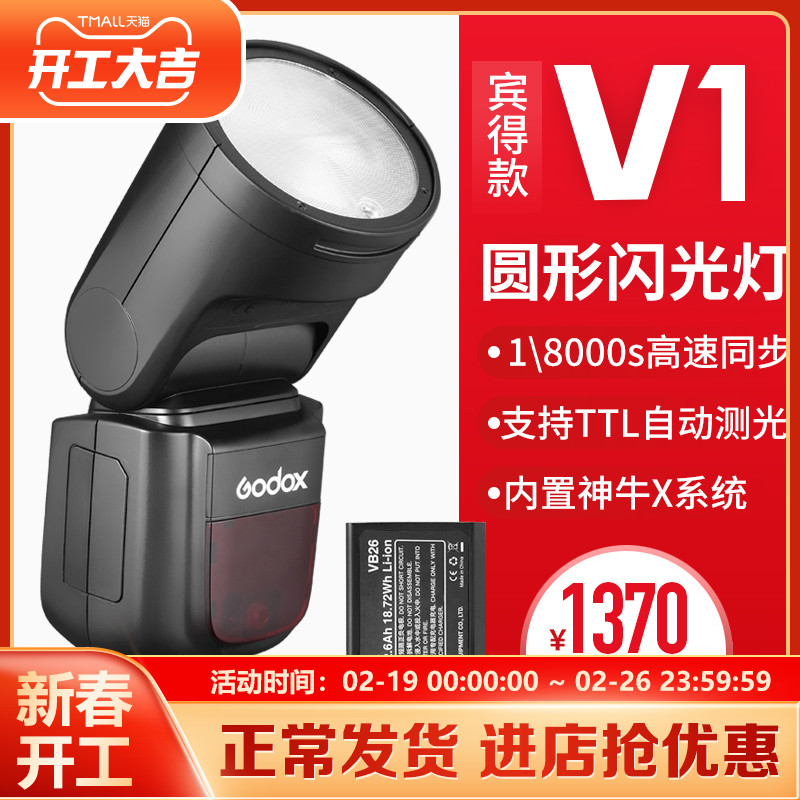 神牛V1宾得款闪光灯锂电池圆头闪光灯宾得单反相机外置机顶热靴灯|ruв категории Цифровые аксессуары, зеркальные/один электрический фотокамера аксессуары, вспышка, вспышка камеры - от Buy2taobao.com для оказания профессиональной услуги покупки агента Taobao