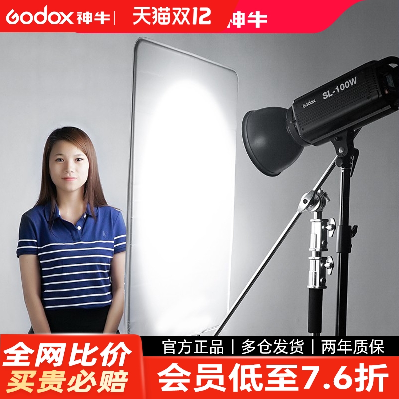 摄影旗板魔术腿c型架灯光柔光屏