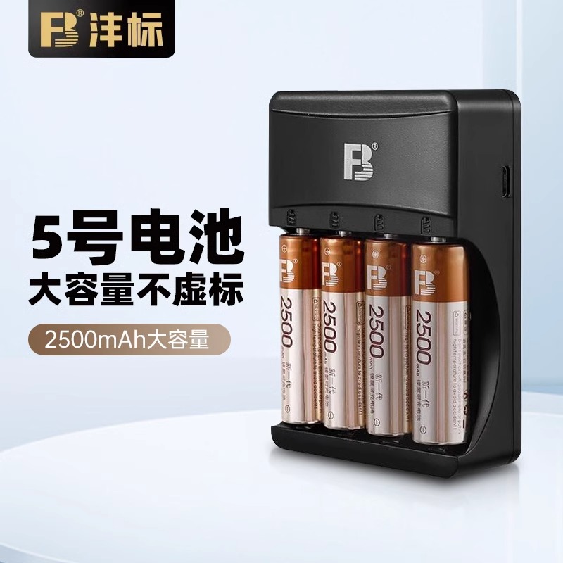 镍氢电池可充电通用1.2V