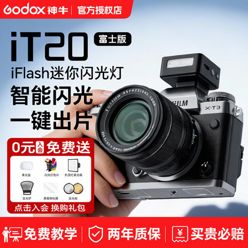 旗舰品质TTL自动测光