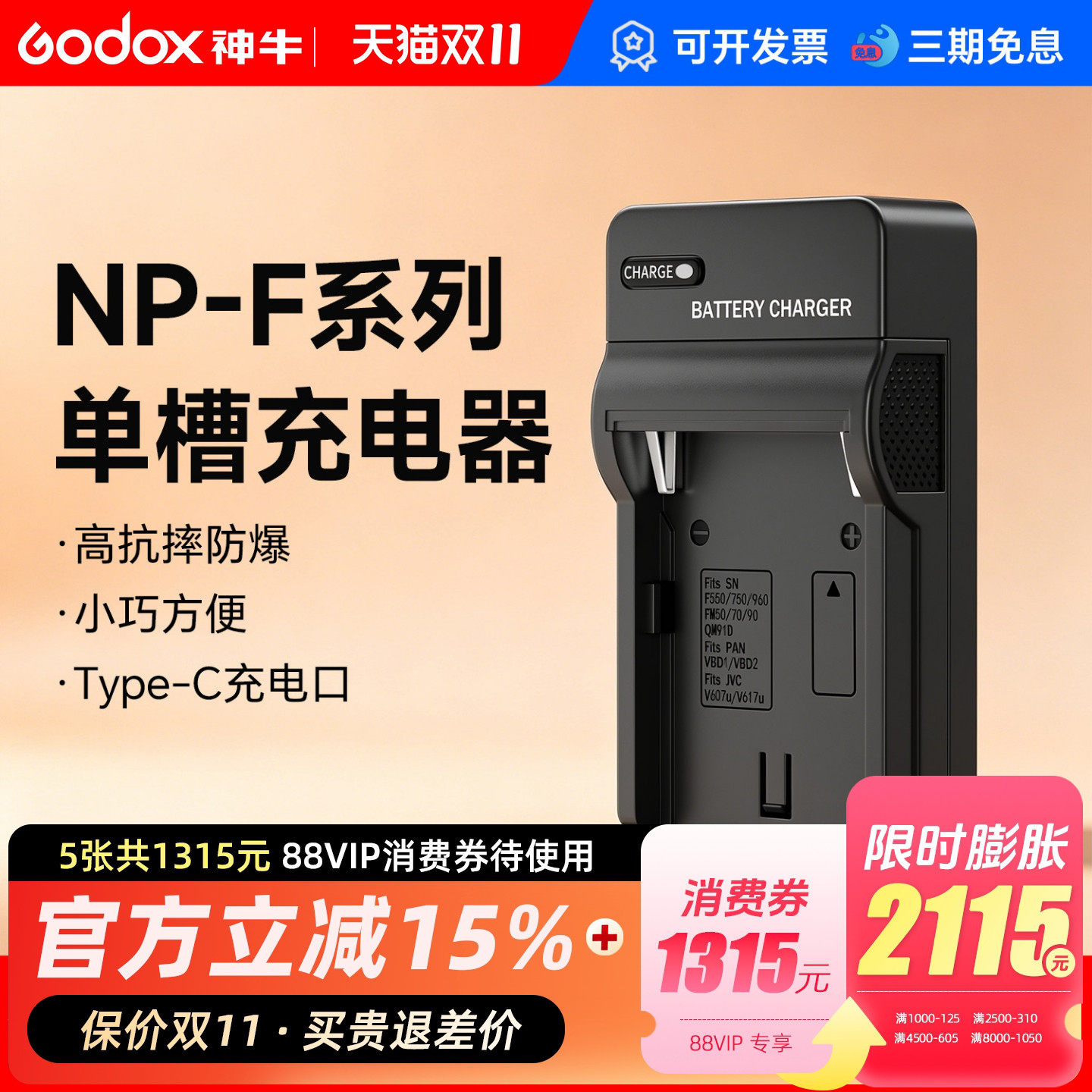 充电器适用于索尼锂电池充电器 座充 NP-F550 F750 F970 单充双充座充双卡槽智能快充摄影补光灯单反相机套装