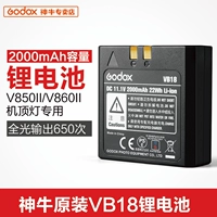 Godox God Cow VB-18/VB20/VB26 Оригинальная литиевая батарея yike v850ii v860ii v1 860 три