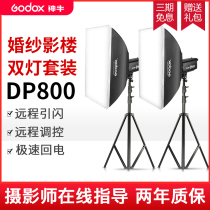 神牛DP800W影室闪光灯两灯套装摄影灯摄影棚柔光灯摄影器人像静物
