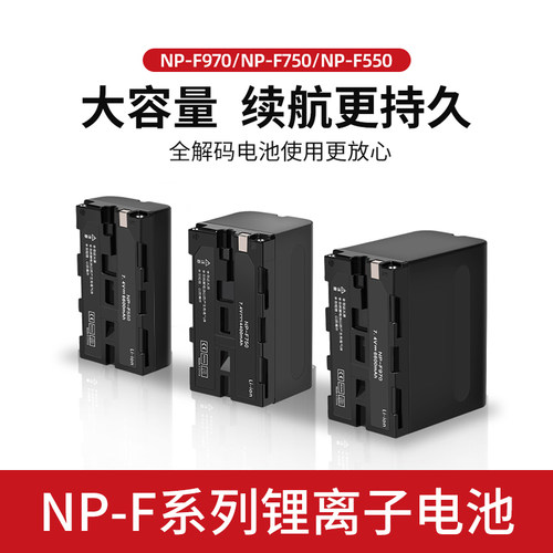 全解码锂电池通用摄影板灯监视器