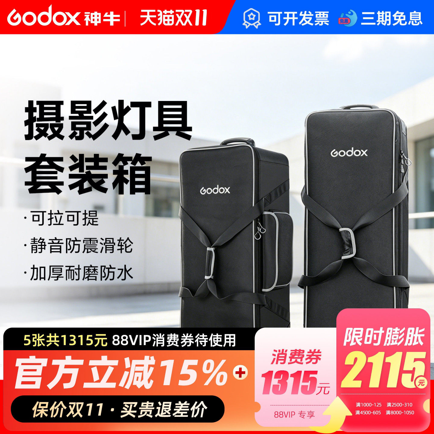 神牛CB-04 01 06 09 10影室灯摄影套装箱包保护箱外拍灯AD闪光灯器材收纳箱包灯箱灯包灯架包滑轮手提拉杆箱
