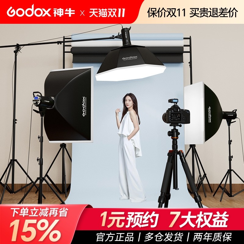 godox��ţ��Ӱ��SK400 IIW����Ӱ���������װ֤����������Ф���ն��Ϸ���Ӱ����̲�Ʒ��װ����������������