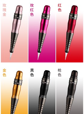纹绣纹眉机器一体机半抛式雾眉韩式半永久纹身工具用品雅阁仪器