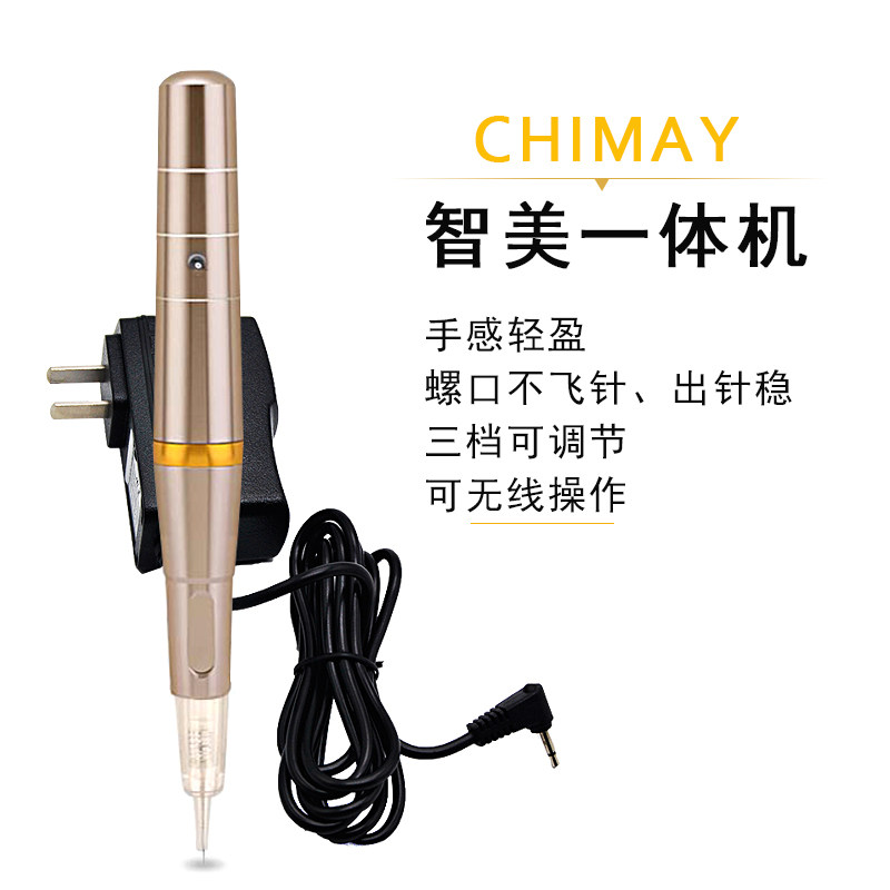 半永久纹绣机器CM全抛一体机CHIMAY充电纹身绣眉纹唇眼线仪器工具