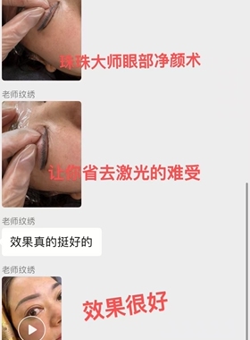 纹绣魔法蓝精灵改蓝眉红眉蓝眼线专用纹绣色乳留色王永久咖色料
