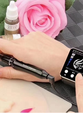 正品眉唇诱惑免麻仪机器