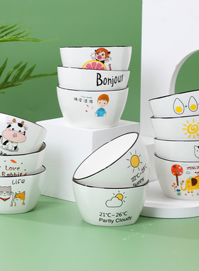 6个装 卡通碗陶瓷米饭碗创意北欧个性家用碗汤碗水果碗微波炉小碗