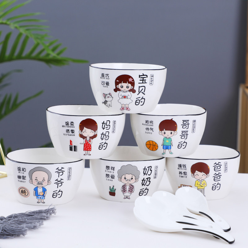 陶瓷亲子创意卡通一家人区分碗