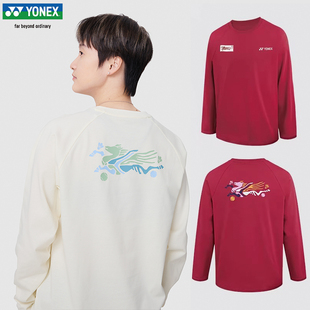 YONEX尤尼克斯羽毛球服yy马年男女同款长袖款训练T恤YOBC5128CR