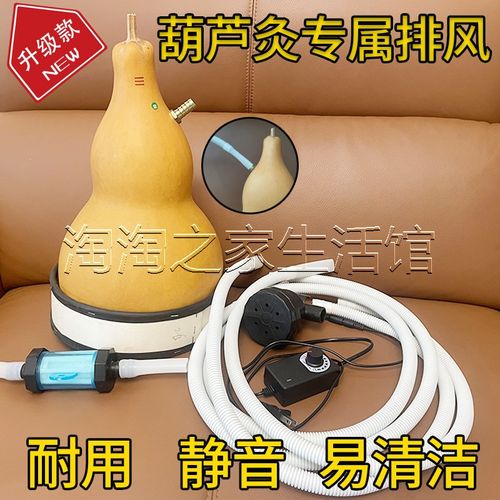 【升级版】健颐葫芦灸专用排烟系统静音排风扇强吸力可拆卸易清洗