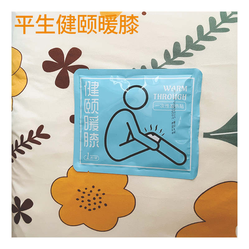 【官网认证】健颐新品暖膝1包6片