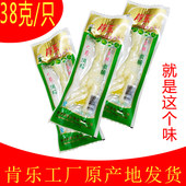 肯乐山椒凤爪啃乐泡椒鸡爪38克辣高邮肯乐凤爪多地 包邮