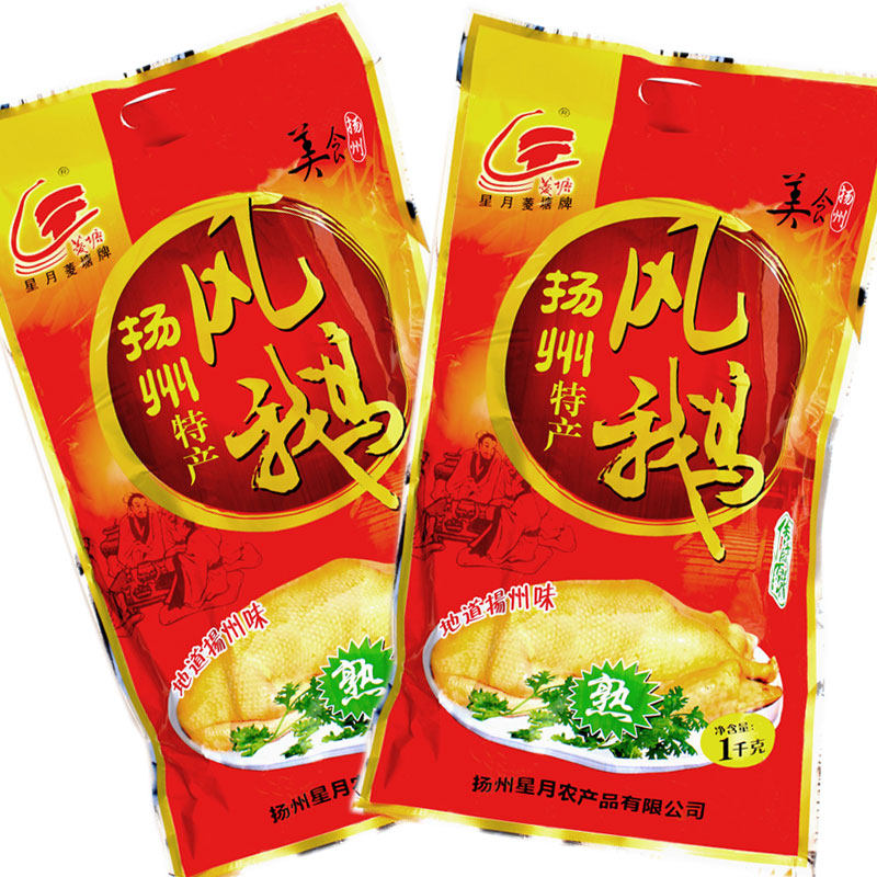 扬州高邮特产风鹅星月菱塘牌风鹅老鹅多地包邮1000克彩袋菱塘鹅