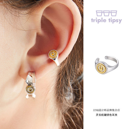 tripletipsy开关机键拼色耳夹