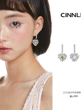 zzxq买手店CINNLER小众原创甜心斑斓爱心欧泊粉绿钻珐琅糖果耳
