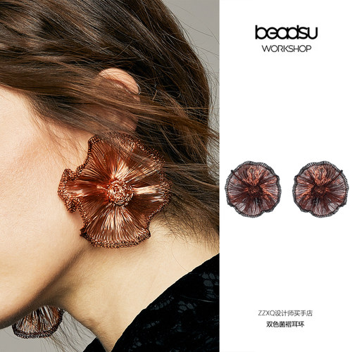 beadsu workshop植物誌双色菌褶圆形高级精致超轻手作耳环耳针款