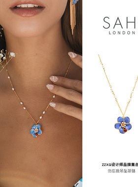SAHI珐琅花朵勿忘我项链小众原创