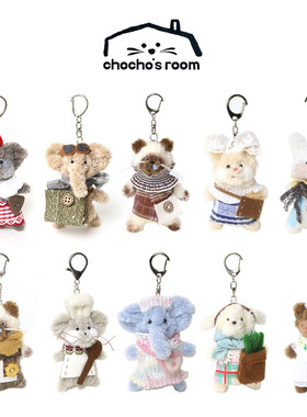 官方正品货全chochos room悄悄的房间毛绒玩偶动物考拉包包挂件