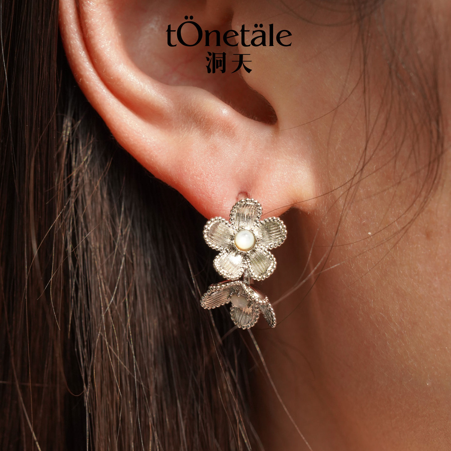 洞天TONETALE耀星花盛放耳圈气质轻奢时尚百搭法式小众耳环女图片