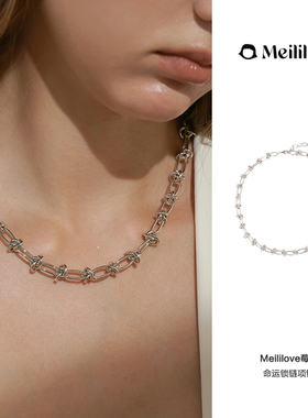 莓拉冷淡风小众荆棘链条男女项链