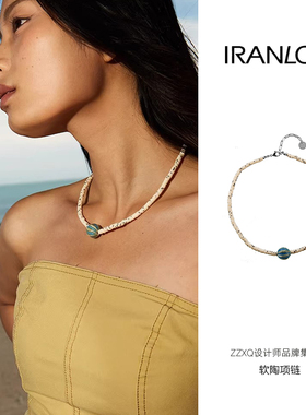 自然论陶瓷项链小众高级圆球蓝色吊坠毛衣链原创设计软陶新中式