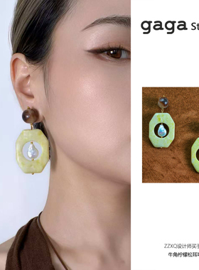 GAGA Studios原创设计牛角柠檬松耳环女天然材质度假风长款项链