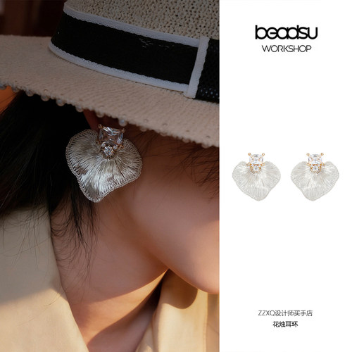 beadsu workshop 手工饰品手作植物誌 花烛耳环女小众设计师品牌
