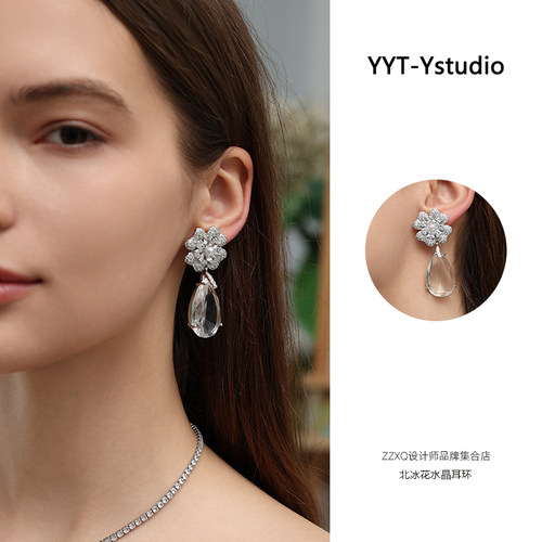 YYT-Ystudio小众设计水晶花耳坠