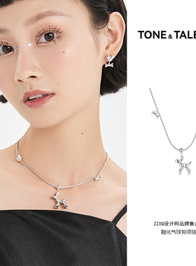 洞天TONETALE气球狗项链情侣链