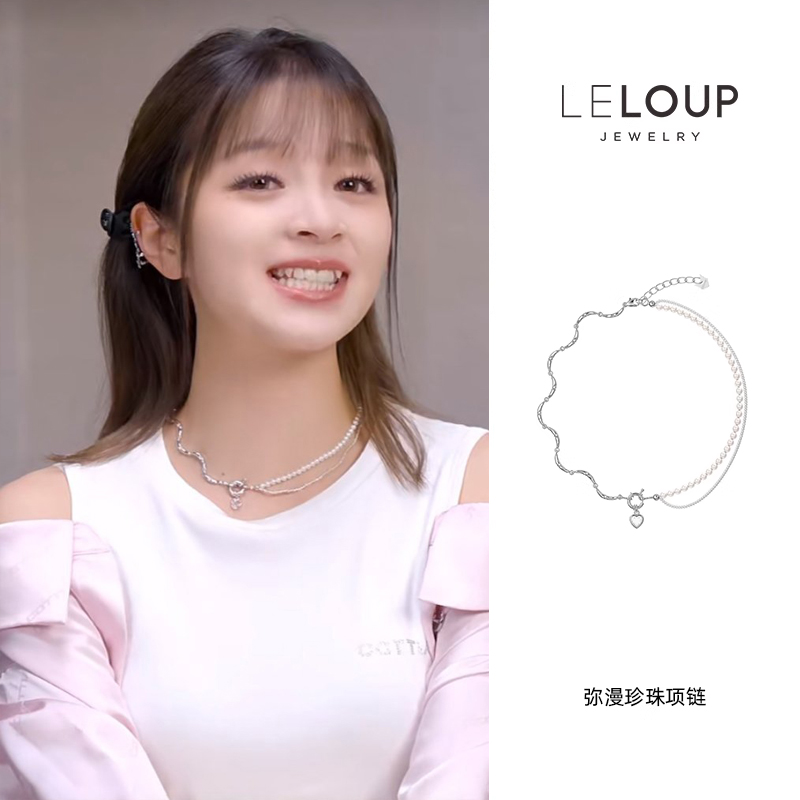 LELOUP琉璃铜镀铂金波浪圆珠链