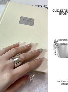 cuzstrangeintention画框戒指