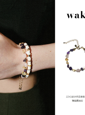 waki天然石小众原创度假风手链