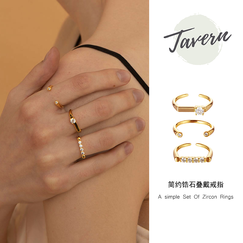 Tavern设计师品牌简约锆石叠戴套戒原创戒指轻奢小众设计个性指环 饰品/流行首饰/时尚饰品新 戒指/指环 原图主图