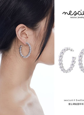 nescius满心满钻耳环高级感轻奢小众设计新款潮个性大耳饰