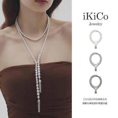 iKiCo缪斯女神系列珍珠流苏项链毛衣链长款一款多戴新款