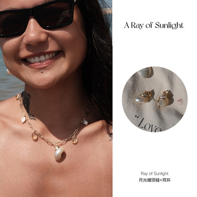 RayofSunlight月光螺项链吊坠