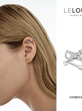 无需耳洞 LE LOUP原创设计师款X未知数耳骨夹女耳钉冷淡风ins气质