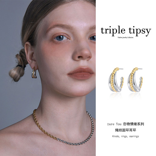 tripletipsy绳结圆环女耳环