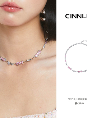 CINNLER镀金排钻女爱心项链