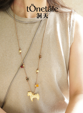 TONE&TALE小马桑尼花本命年马编织长项链独特设计感小众精致气质