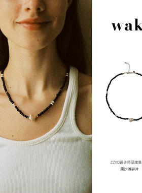 waki贝壳圆珠情侣度假风项链